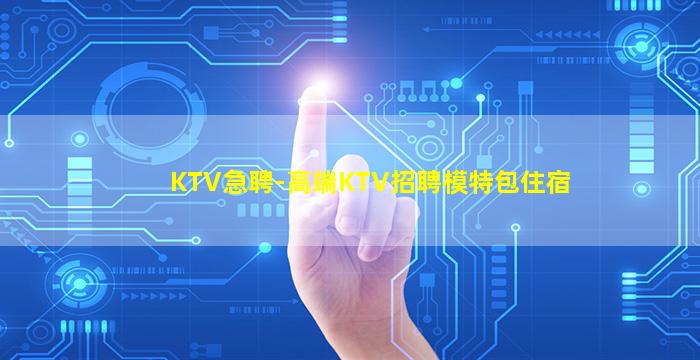 三门峡酒吧招聘