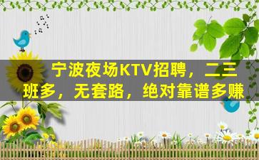 巴彦淖尔夜总会招聘